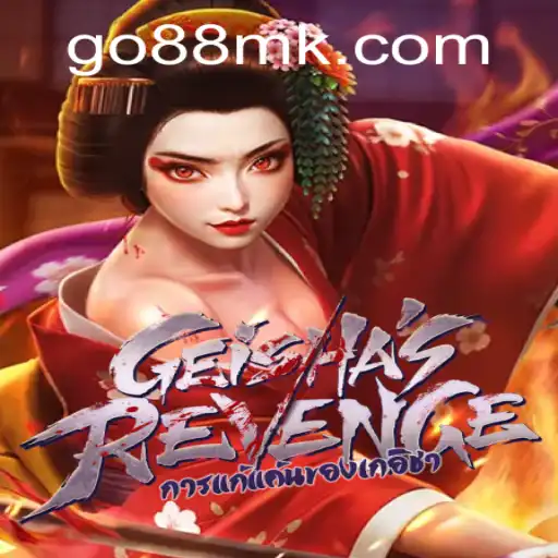 GeishasRevenge: The Ultimate Virtual Quest